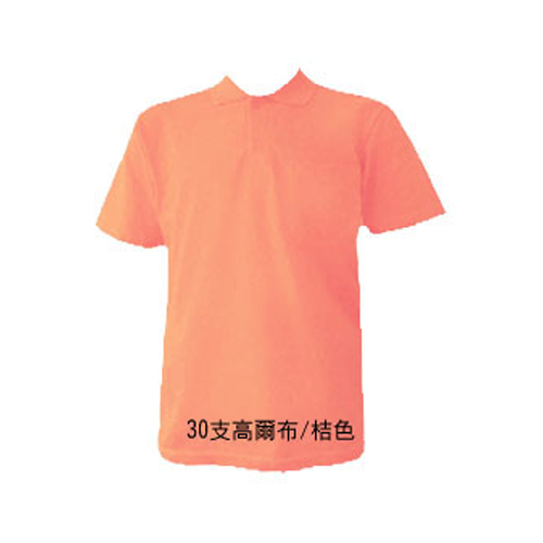 現貨素色POLO衫-亮橘色-01